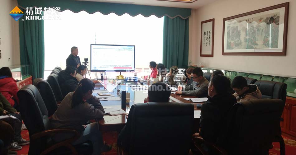 精城特瓷ISO14001環境管理體系認證培訓學習