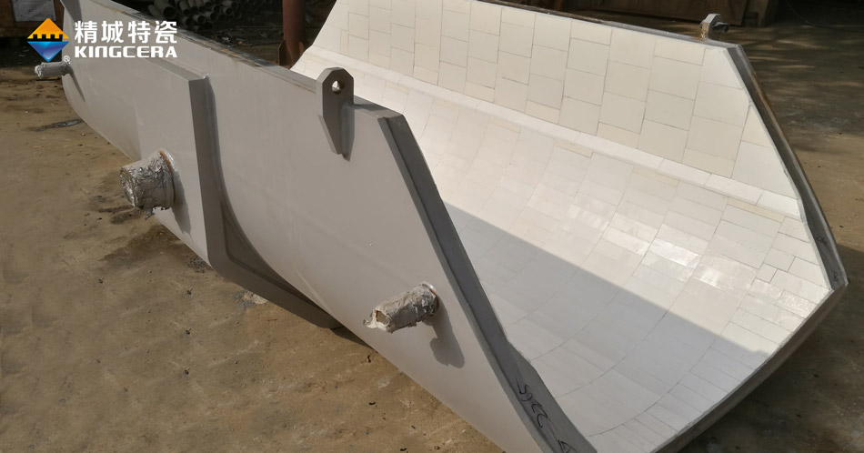 內襯陶瓷擺動溜槽 內襯陶瓷擺動溜槽