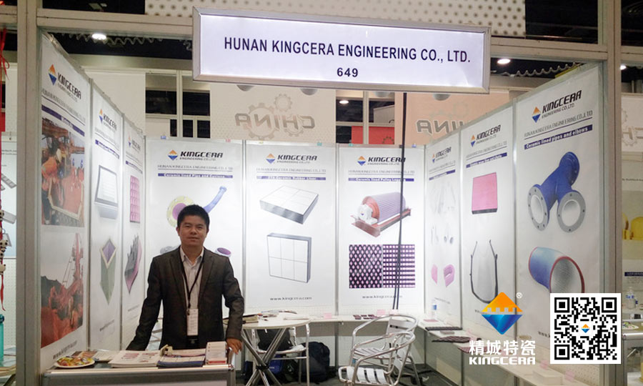 2016年美國拉斯維加斯國際礦業展