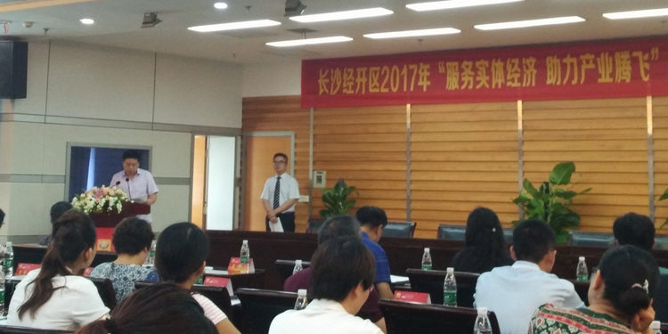 湖南精城特種陶瓷有限公司總經理楊政發言